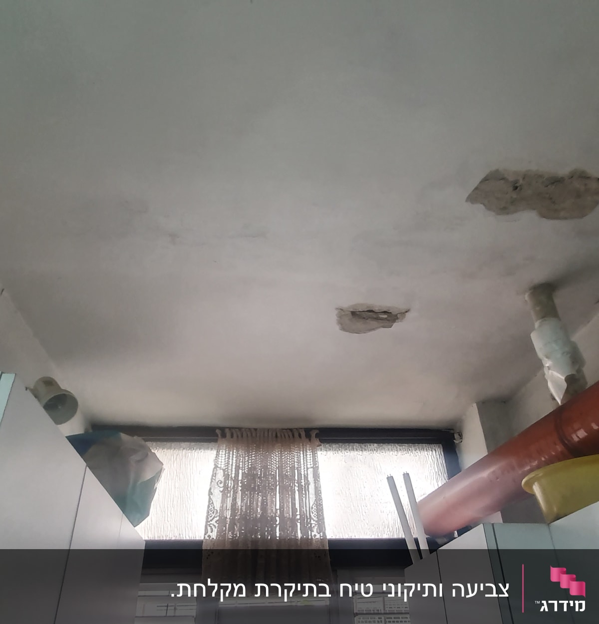 תקרה עם קילופי צבע ותיקונים נראים